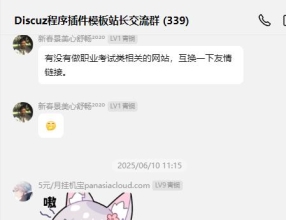 发多少奋斗的地方的的