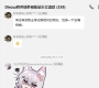 发多少奋斗的地方的的