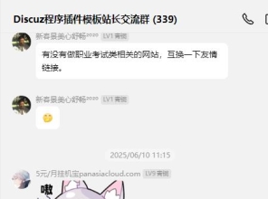发多少奋斗的地方的的