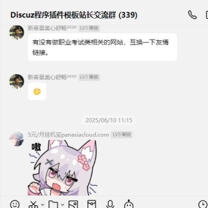 的奋斗的的的